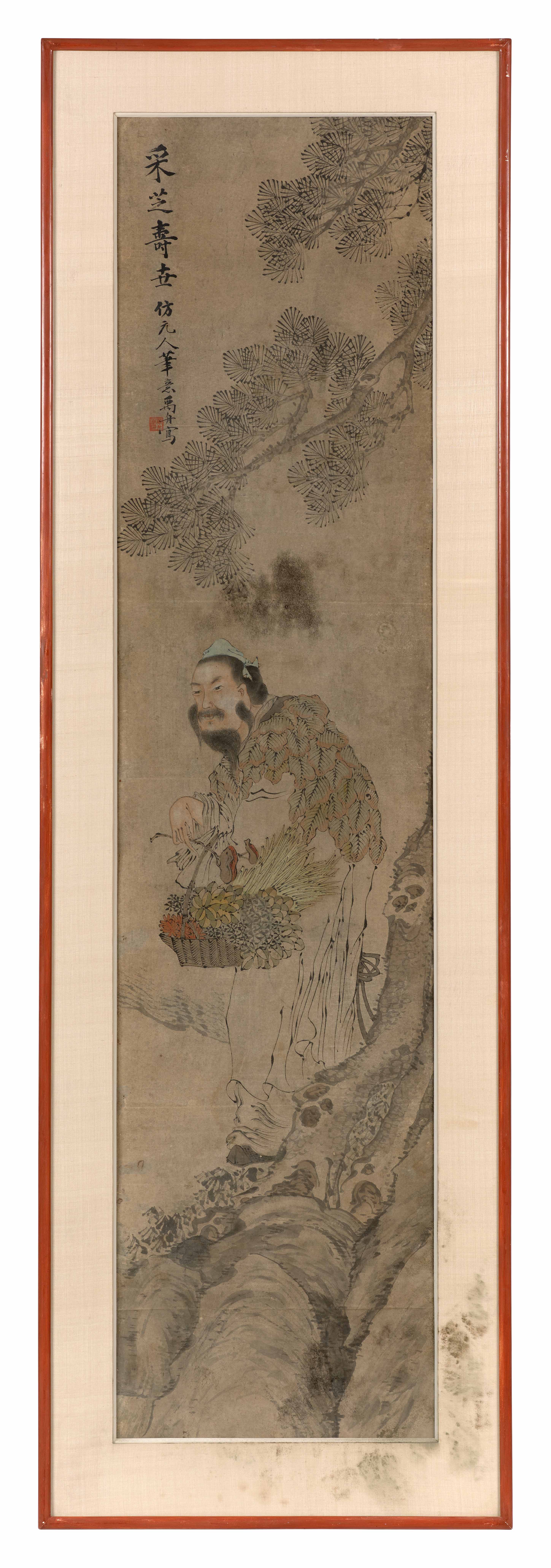Loaded image